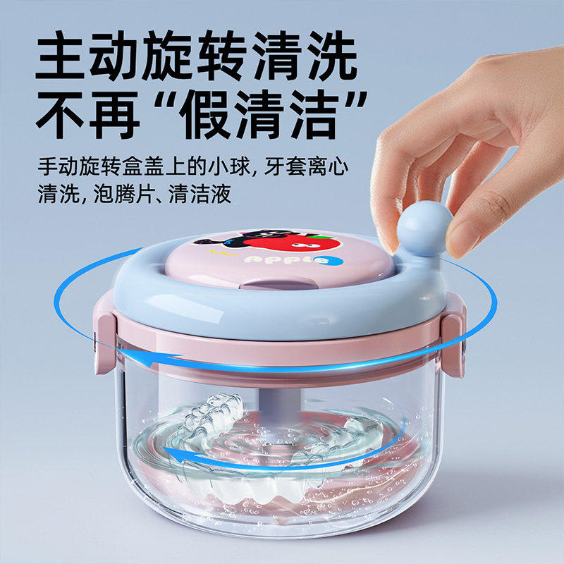 德国隐形牙套盒便携正畸保持器盒子小巧透气牙齿矫正器假牙收纳盒,淘宝优惠券,粉丝福利购,淘宝优惠卷