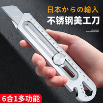 Japan Upgrades Beauty & Works Knife Stainless Steel Heavy Wallpaper Knife Full Steel Thickened Durable Wallpaper Knife Express Knife Open Box Unpacking Express God Instrumental Cut Paper Knife Students Fine Art Hand Engraving Industry Class Size