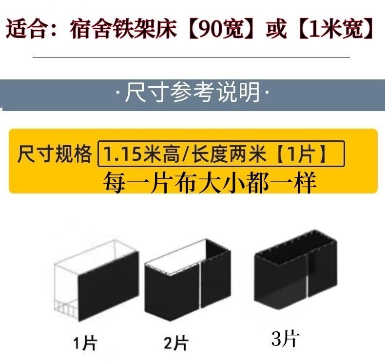 冬季蚊帐室内秋冬保暖防风防寒加棉夹棉加厚床帘宿舍床上帐篷家用,淘宝优惠券,粉丝福利购,淘宝优惠卷
