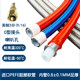 Teflon pipe mold temperature machine braided high temperature resistant oil pipe