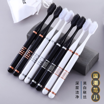 Toothbrush Soft-hair Home Dress Home Adults A Couple of Couples Premium Black & White Tidal Wind Good Things Men Special