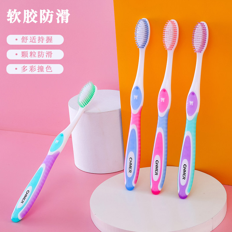 软毛牙刷成人家用超软高档耐用旅行便携口腔护理套装大人男女通用,淘宝优惠券,粉丝福利购,淘宝优惠卷