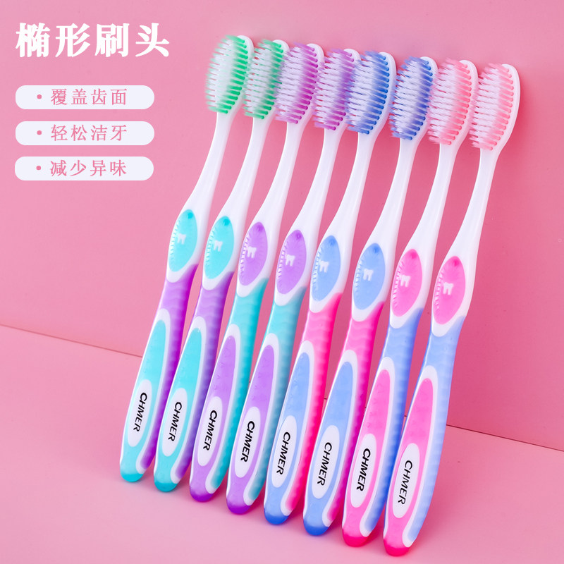 软毛牙刷成人家用超软高档耐用旅行便携口腔护理套装大人男女通用,淘宝优惠券,粉丝福利购,淘宝优惠卷