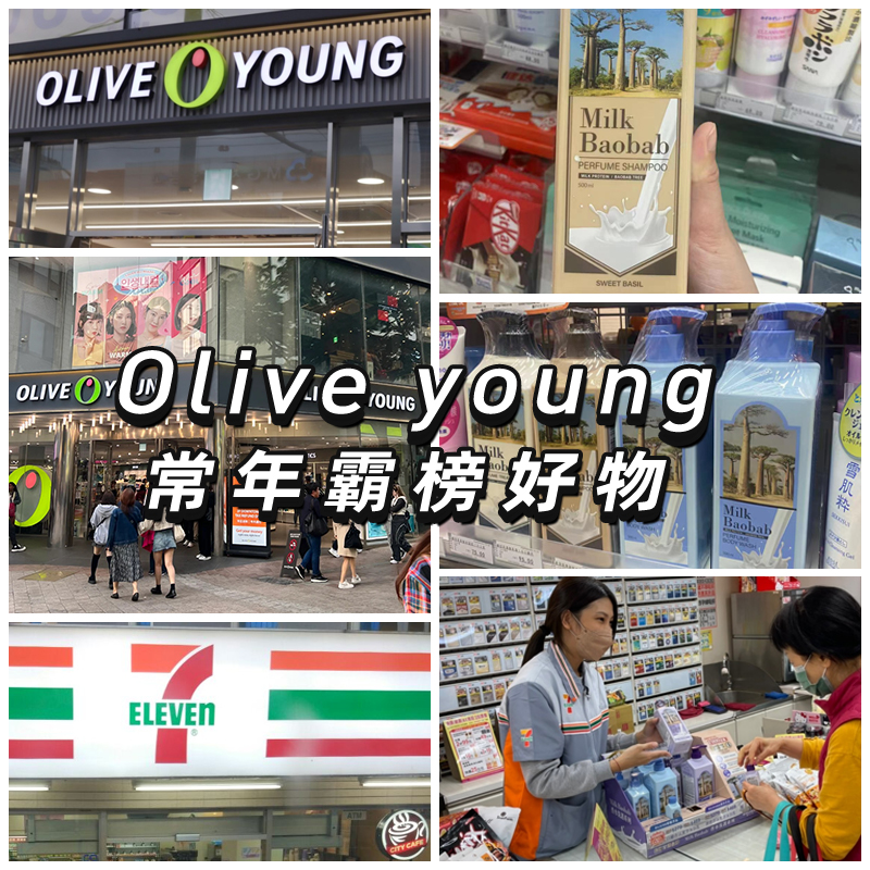 【钟辰乐同款】迷珂宝罗勒花园保湿留香身体乳沐浴露男女蓬松