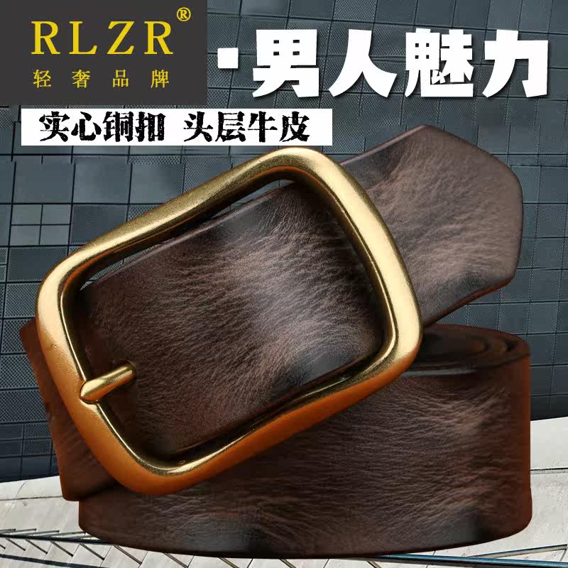 男真皮个性铜扣休闲复古手工裤腰带 RLZR腰带/皮带/腰链