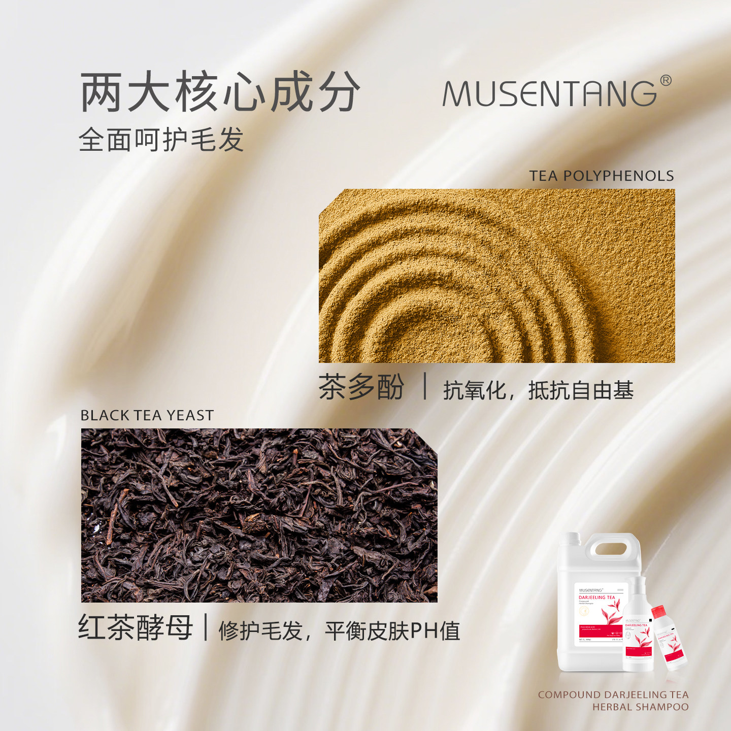 沐森堂大吉岭茶还原香波抗氧化馥郁留香强清洁氨基酸狗狗沐浴露,淘宝优惠券,粉丝福利购,淘宝优惠卷