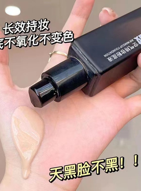 法汀妮敏感肌养肤不沾口罩不脱妆