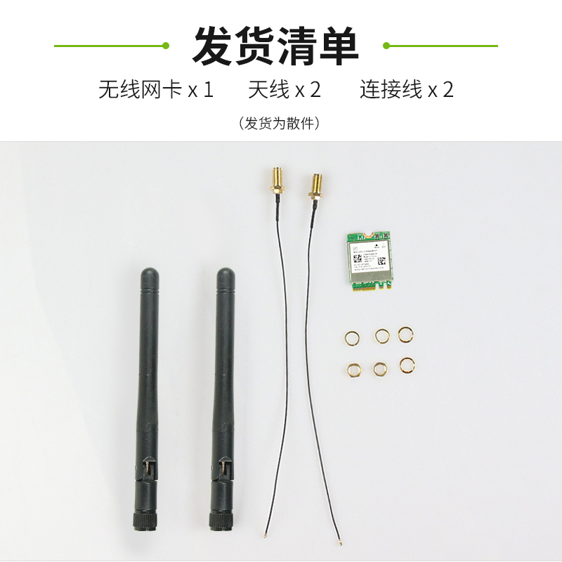 jetson Xavier nx 专用无线网卡 WIFI 蓝牙双模模块 即插即用 - 图1