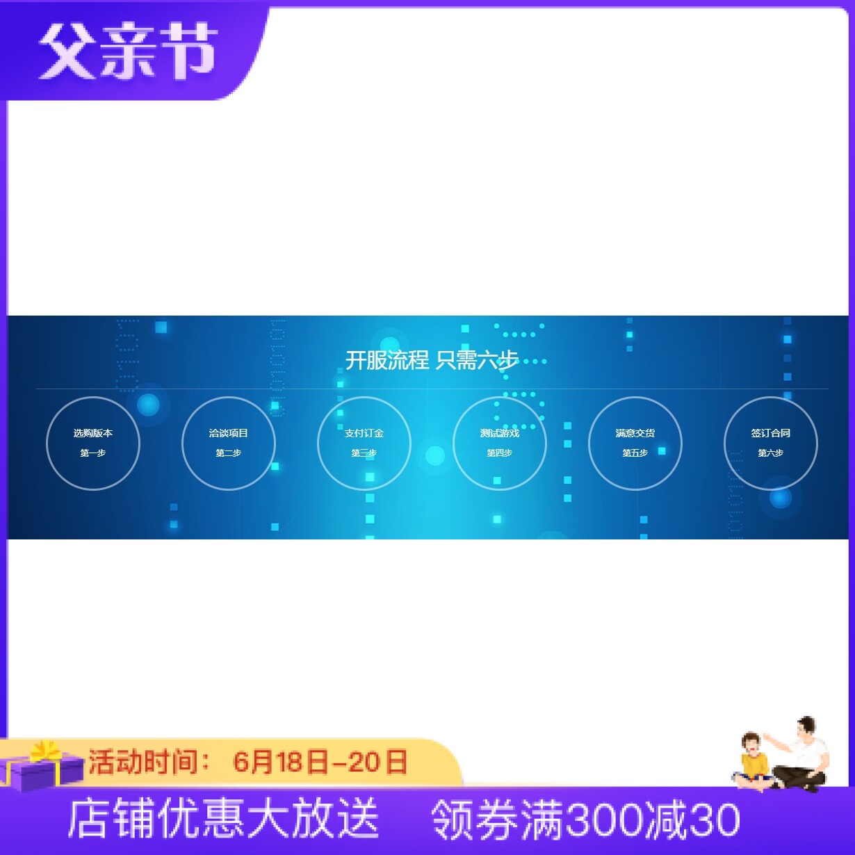 传奇sf开服表传奇一条龙开区开服搭建套餐传奇一条龙娱乐套餐商业套餐赠送微端