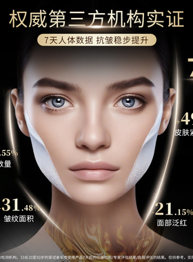 美希抗皱奥兰芝玻色因面霜