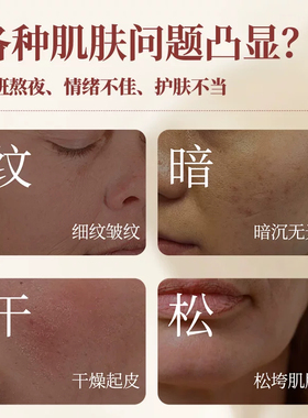 奥兰芝玫瑰精华油液面部眼部按摩精油肤护提拉脸部抗皱淡纹抗氧化