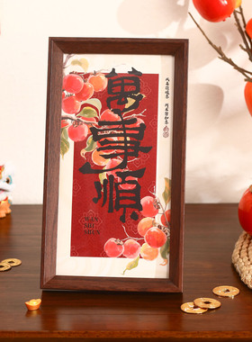 2026马年桌面摆件新年布置装饰品相框玄关中空摆台过年春节气氛围