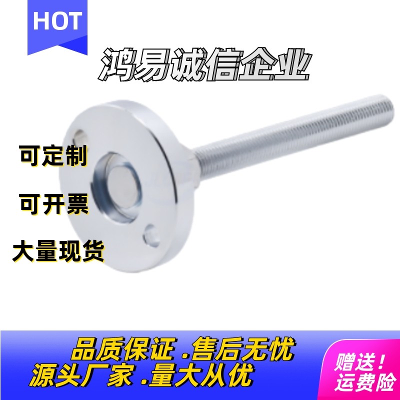 304固定调节脚杯 E-WAB04-D80-M16 M20 M24-L50 L100 L150重载型,淘宝优惠券,粉丝福利购,淘宝优惠卷