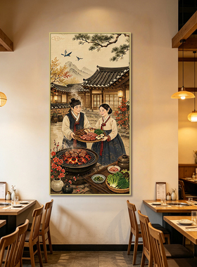 韩式韩服美人装饰画韩国料理店烤肉店挂画韩国美食壁画餐厅包厢画