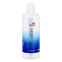 New Pint Convision Goggles Special Shuffle Wash Ok Mirror Rg Hard P Sexual Corneal Shaping Mirror Special Cleaning Liquid 360Yml * 6 bottles