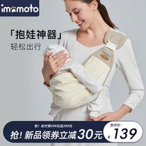 imomoto back towels Divine Instrumental Liberation Hands Braces Baby Front Holding Type Back Baby Braces Out for use