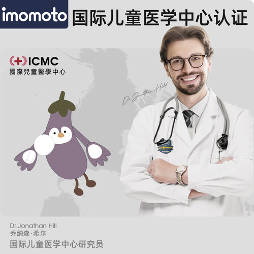儿童抱枕婴童枕头蓝牙拍打安抚枕睡觉枕多哄睡神器功能安抚四季款 - 图3