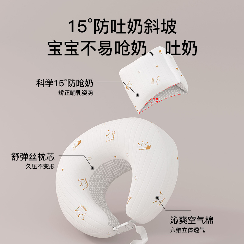imomoto哺乳枕垫靠枕护腰椅婴儿抱娃睡躺抱新生儿喂奶神器枕头