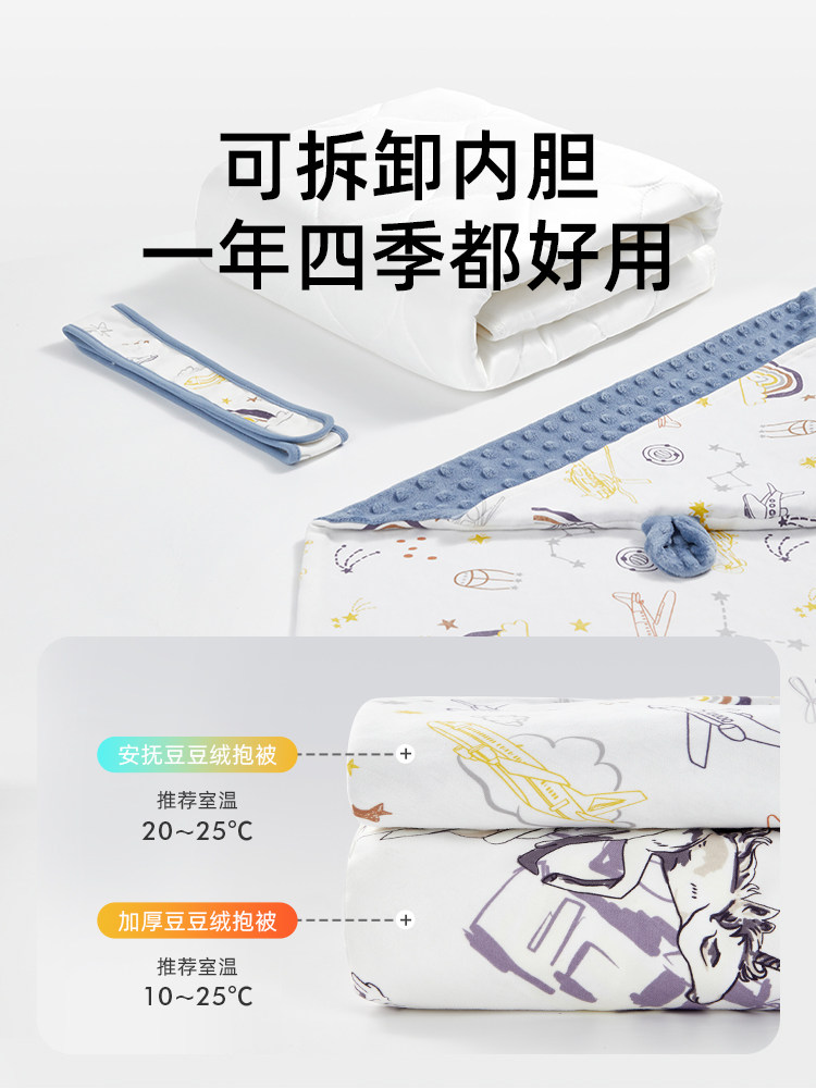  imomoto婴童抱被/抱毯