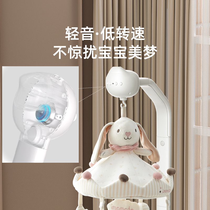 imomoto床铃支架婴儿玩具悬挂式可旋转新生宝宝幼儿音乐安抚挂件