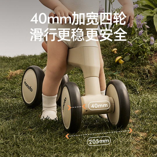 Imomoto infant and toddler 1-3 years old parallel car anti-rollover