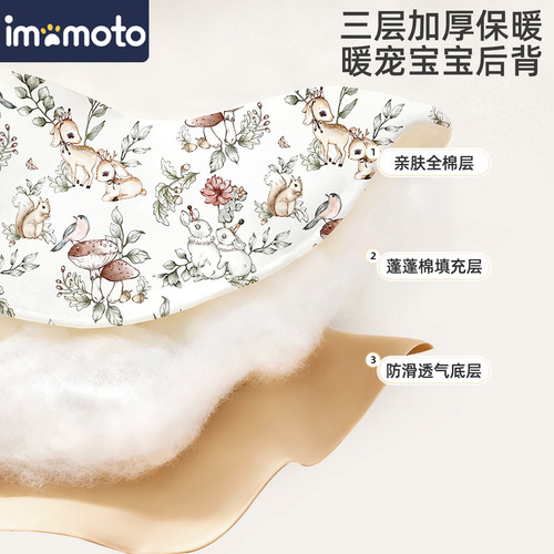 婴儿推车垫护颈透气新生儿宝宝出行垫棉垫推车配件四季通用婴儿车 - 图0
