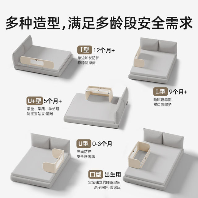 Imomoto bed ຮົ້ວຕ້ານຄວາມກົດດັນ multifunctional ຕຽງນອນ