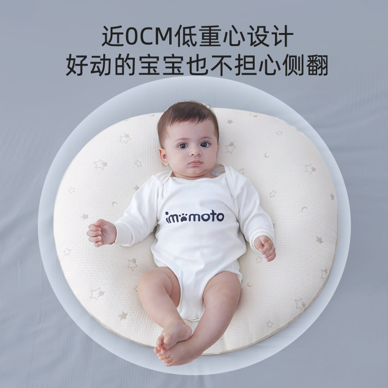 imomoto婴儿防吐奶斜坡垫防溢奶呛奶斜坡枕新生儿哺乳喂奶神器
