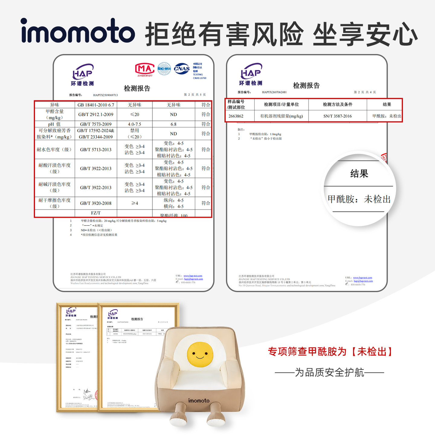 Imomoto baby learning chair dining chair small month-old children small sofa special auxiliary backrest seat