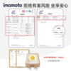 Imomoto baby learning chair dining chair small month-old children small sofa special auxiliary backrest seat