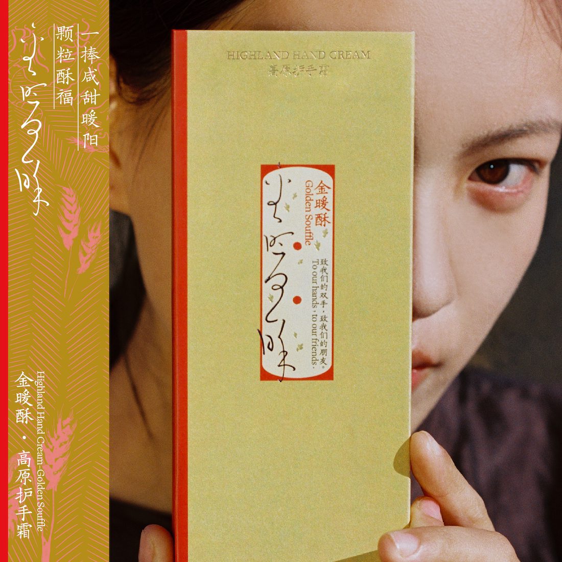 图 3