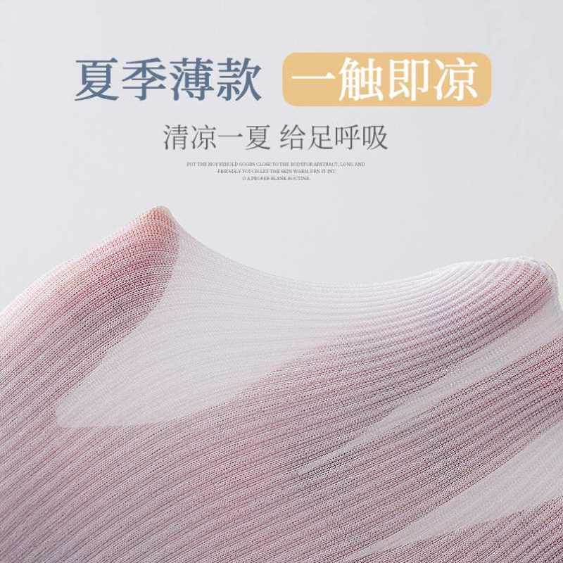 冰冰袜夏季薄款夏天冰丝堆堆袜黑色乐福鞋小皮鞋中筒袜子搭配女夏