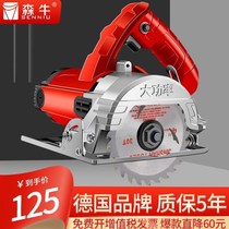 German Senbull Electric Saw 355 Steel Cutting Machine Profile Saw Aluminum Machine Cutting Aluminum Machine Cloud Stone Machinery Stone Wood Slotting