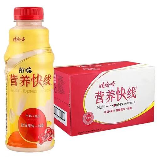 正品娃哈哈早餐营养快线混合口味原味500ml椰子香草冰淇淋味整箱 - 图3