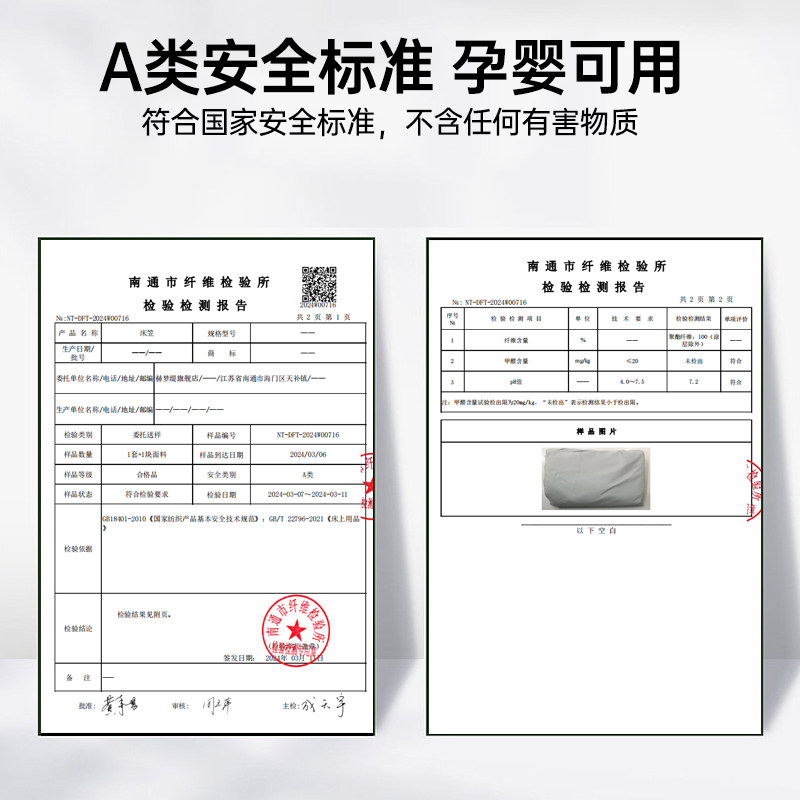 A类防水床笠单件婴儿童隔尿床单六面全包席梦思床垫保护套罩防尘,淘宝优惠券,粉丝福利购,淘宝优惠卷