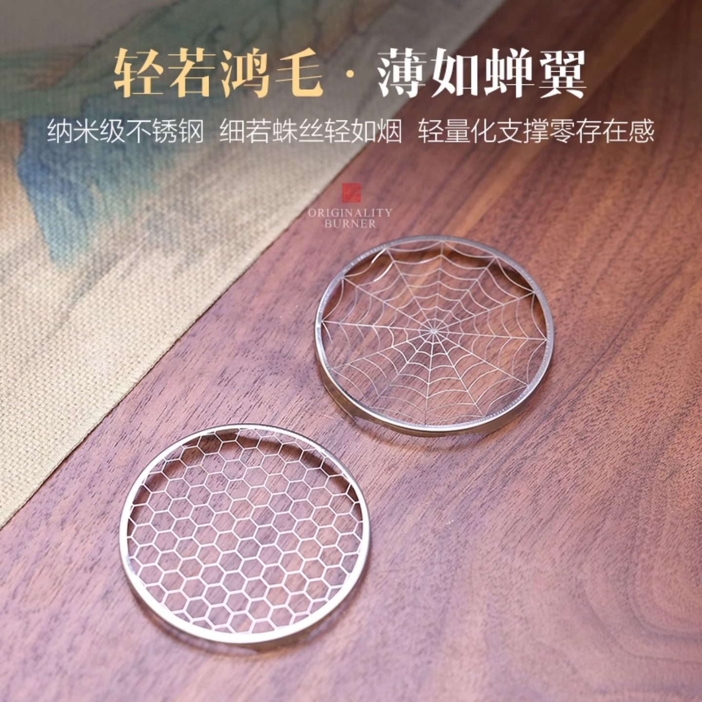 蚊香架盘香架线香卧香盒防火棉香炉垫不锈钢香网香炉防火网垫盘托,淘宝优惠券,粉丝福利购,淘宝优惠卷