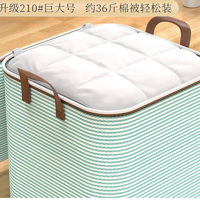 Clothing storage bag Large capacity luggage moving bag waterproof moisture-proof clothing quilt finishing woven bag