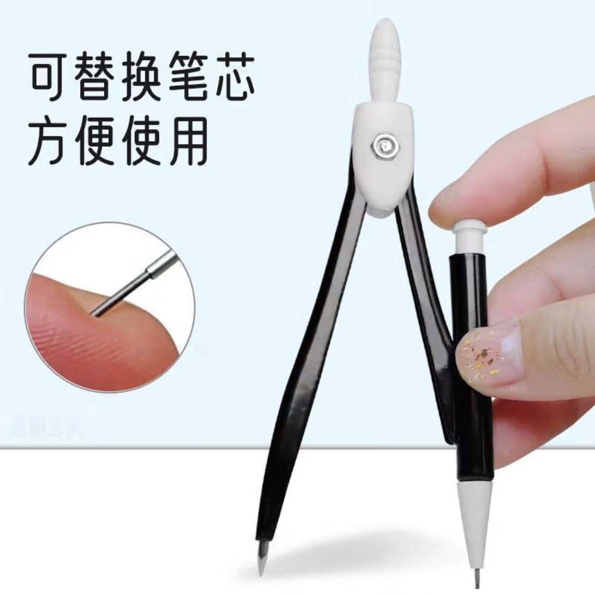 金属圆规小学生初中生考试专用几何教学绘图文具用品数学文具套装,淘宝优惠券,粉丝福利购,淘宝优惠卷