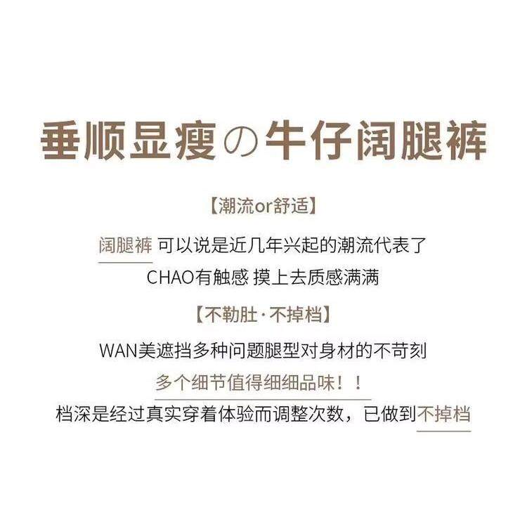 黑色加绒加厚阔腿牛仔裤女2025秋冬双扣高腰宽松直筒大喇叭拖地裤,淘宝优惠券,粉丝福利购,淘宝优惠卷