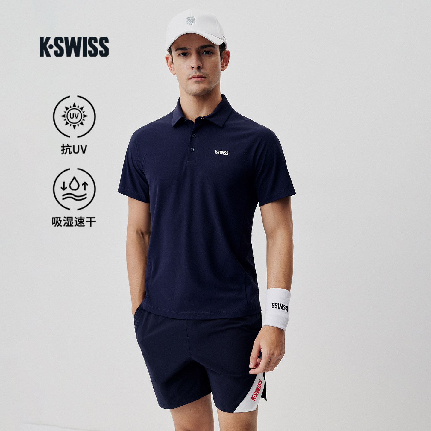 KSWISS盖世威POLO衫男 新款防晒百搭休闲吸湿速干短袖T恤 1012060,淘宝优惠券,粉丝福利购,淘宝优惠卷