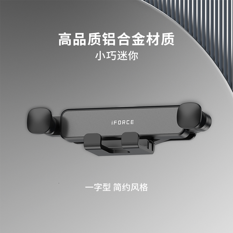 領克汽車專用01/02/03/05/06/09車載手機支架車內裝飾用品23款新_歐仕旗車品旗艦店_汽車用品_電子_清洗_改裝