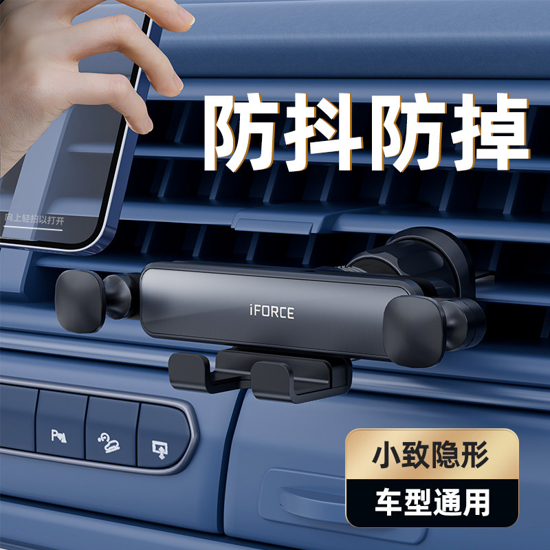 欧仕旗 车载手机支架 天猫优惠券折后￥9.8包邮（￥32.8-23）