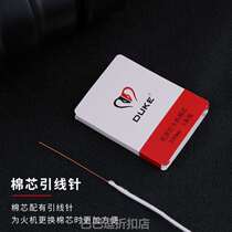 5 Dress Kerosene Lighter Universal Cotton Core With Tampon Cotton Thread Guide Oil Rope Profiled Replacement Wick Accessories Consumable