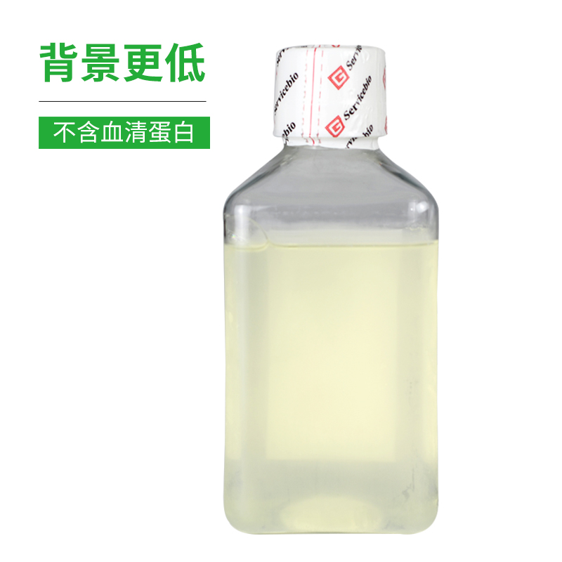 赛维尔 WB无蛋白快速封闭液 5min快速封闭 G2052-500ML - 图1