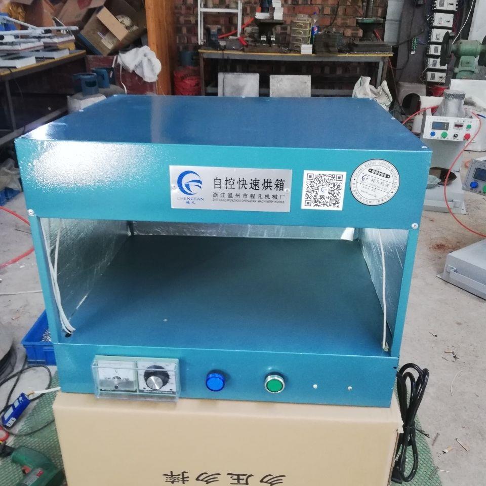 烤箱 热熔胶烘箱 工业小烘箱 制鞋烘箱 电子产品 烤胶 - 图2