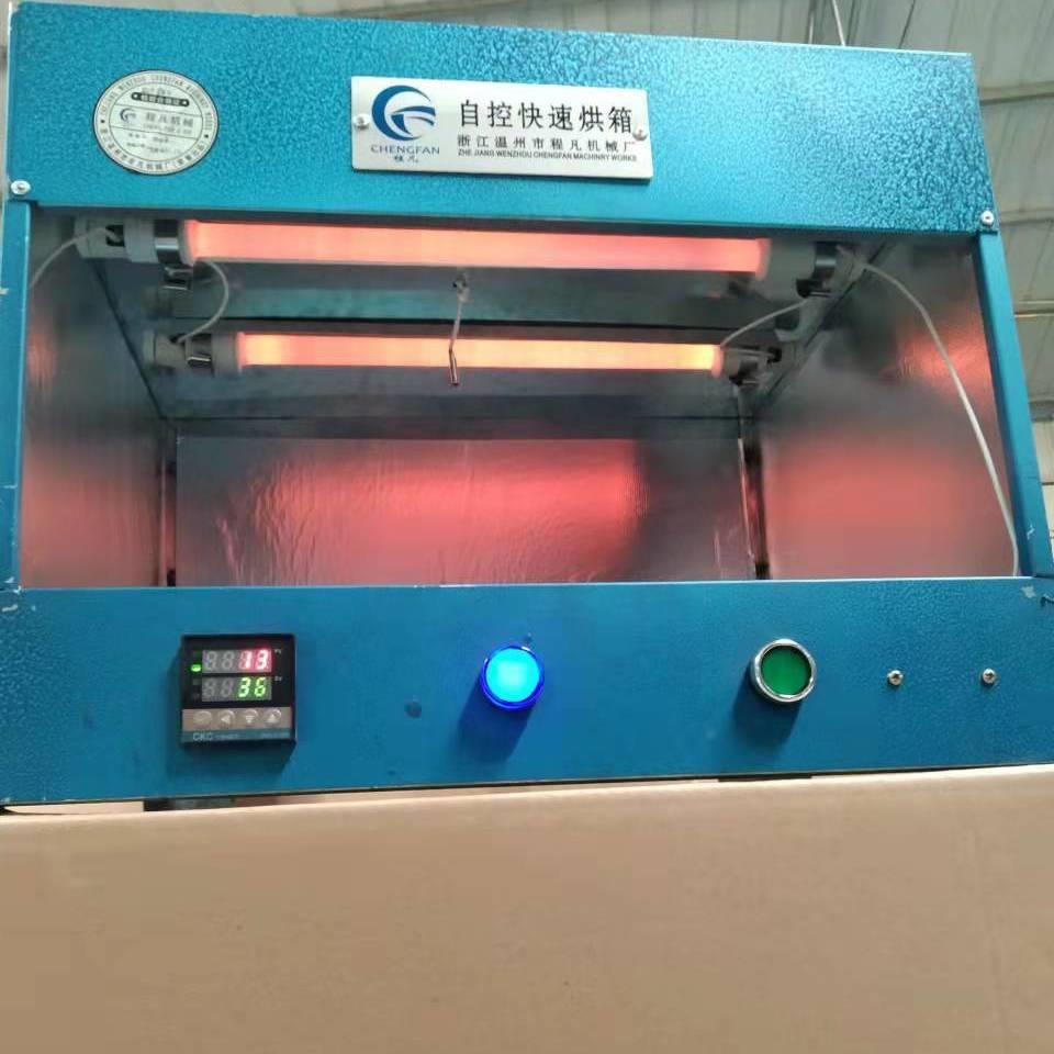 烤箱 热熔胶烘箱 工业小烘箱 制鞋烘箱 电子产品 烤胶 - 图0