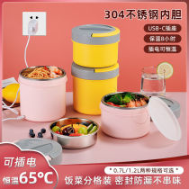 New Products Heating Insulated Lunch Box Double 304 Stainless Steel Work Group Portable Hot Rice Theyware Electric Hot Lunch Box U