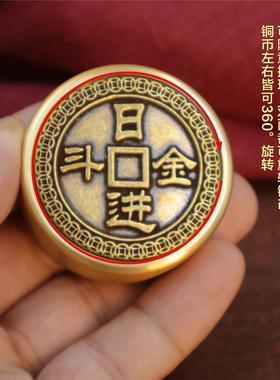 黄铜双面手把件男士随身玩