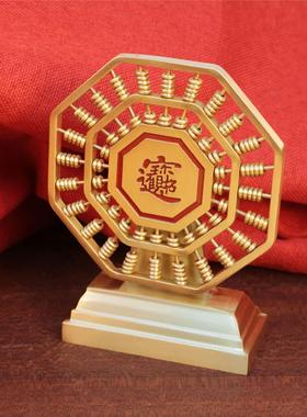 黄铜八卦算盘桌面摆件饰品