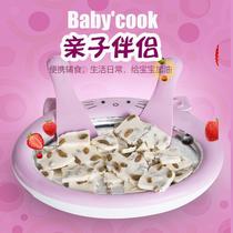 Fried Ice Machine Small Parent-child Interaction Free of plug-in electric Home Mini Fried Ice Cream Machine Pan Fried Yogurt Tool